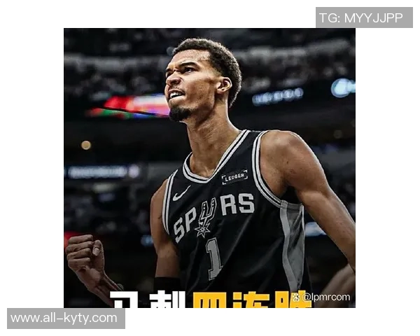 马刺凭借文班亚马的勇猛表现成功终结雷霆的连胜之路