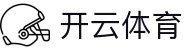 Kaiyun Sports - 开云·体育全站登录地址与官方网站入口